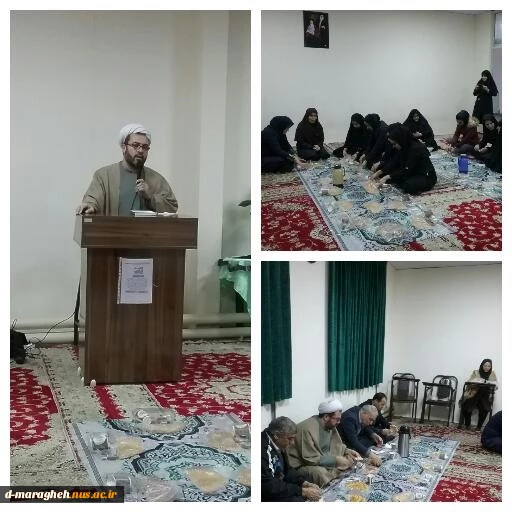 ایام فاطمیه  2