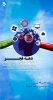نمایشگاه  2