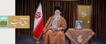 حضرت آیت‌الله خامنه‌ای رهبر انقلاب اسلامی در پیامی به‌مناسبت آغاز سال ۱۳۹۸، سال جدید را سال «رونق تولید» نام‌گذاری کردند. 2