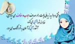 حجاب 2