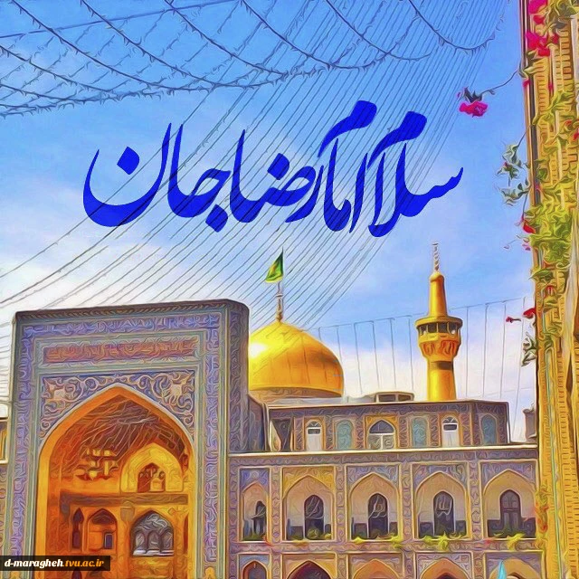 تبریک  2