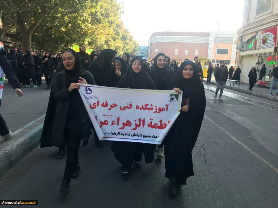 حضور پرشور همکاران و دانشجویان آموزشکده فنی و حرفه ای دختران مراغه در راهپیمایی 13 آبان  4