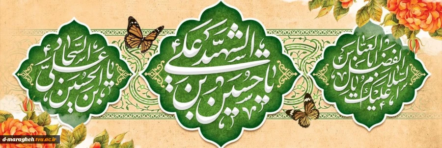 مبعث نبی اکرم تهنیت باد 2