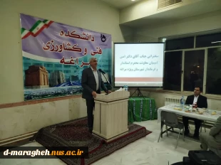 برگزاری مراسم فاخر و باشکوه بزرگداشت مقام استاد و معلم در آموزشکده 3