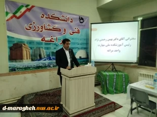برگزاری مراسم فاخر و باشکوه بزرگداشت مقام استاد و معلم در آموزشکده 7