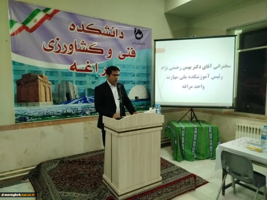 برگزاری مراسم فاخر و باشکوه بزرگداشت مقام استاد و معلم در آموزشکده 7