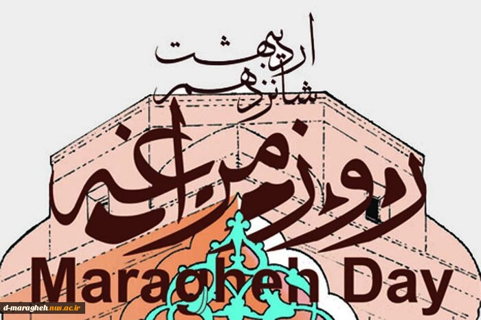 شانزدهم اردیبهشت ماه روز مراغه گرامی باد
