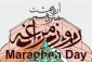 شانزدهم اردیبهشت ماه روز مراغه گرامی باد