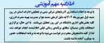 امتحانات 2