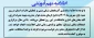 امتحانات