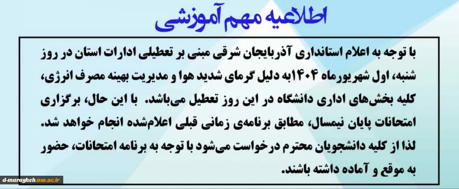 امتحانات 2