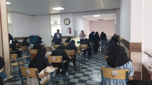 برگزاری امتحانات پایان ترم  2