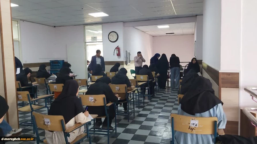 برگزاری امتحانات پایان ترم نیمسال دوم
