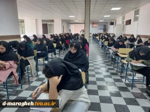 برگزاری امتحانات پایان ترم  5